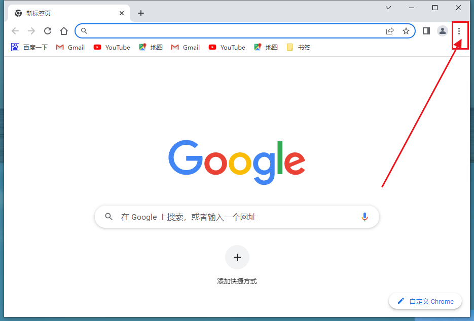 如何在桌面版 google chrome 中同步书签?3