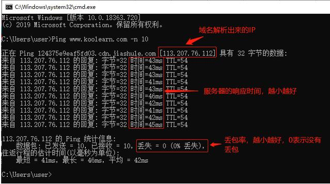 谷歌chrome出现连接超时错误怎么办2