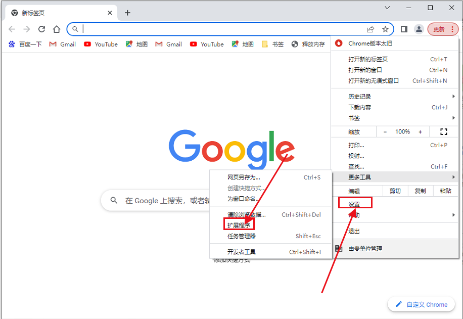 google浏览器下载文件每次闪一下就没有反应了怎么办3