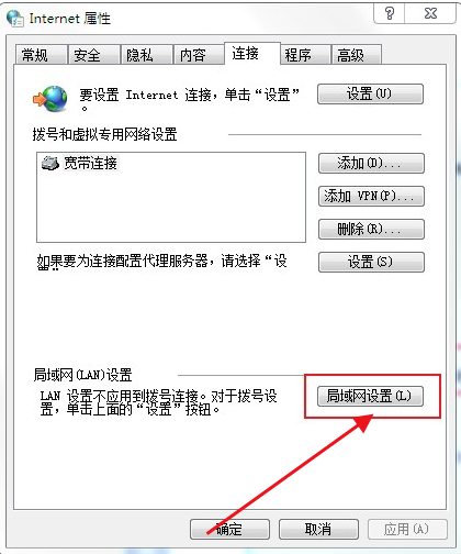 谷歌chrome浏览器不能联网怎么办5