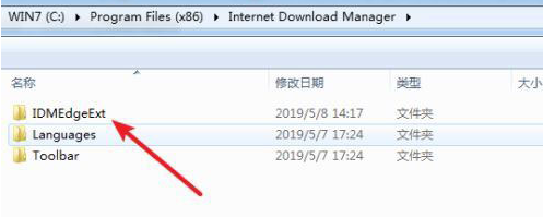 谷歌浏览器安装idm插件时提示错误“程序包无效CRX_HEADER_INVALID”怎么办6