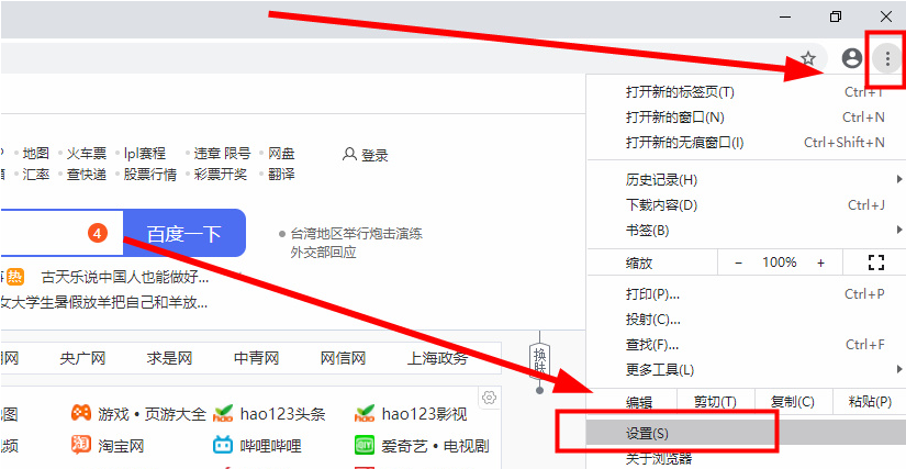 怎么关闭google定位2