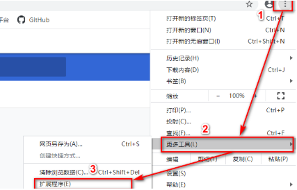 google浏览器按F12没反应怎么办2