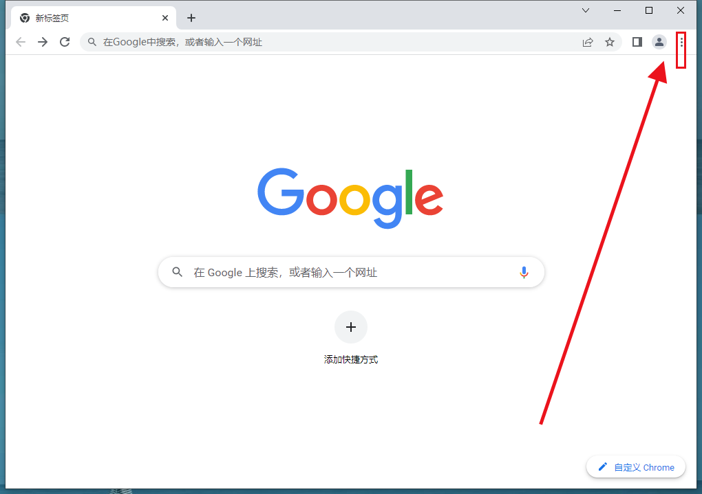 谷歌浏览器设置google为默认搜索引擎操作方法2