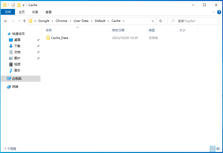 win10更新谷歌浏览器出现错误代码0x00000怎么办3