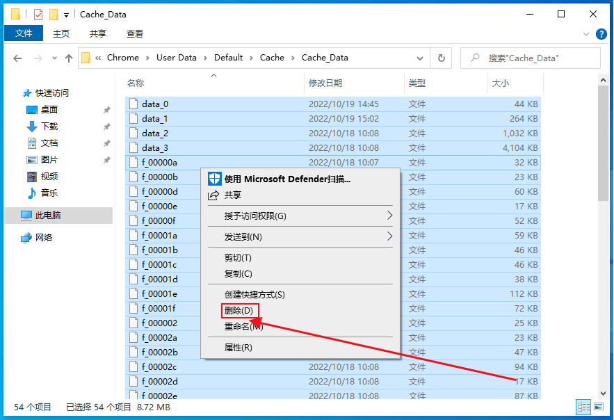 win10更新谷歌浏览器出现错误代码0x00000怎么办4