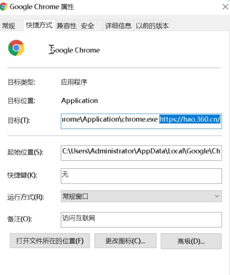 谷歌浏览器新标签页怎么设置空白7