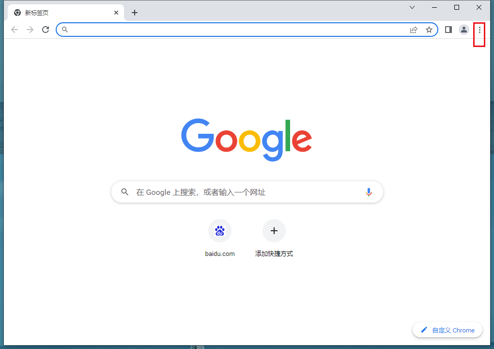 谷歌chrome浏览器隐身模式怎么开3