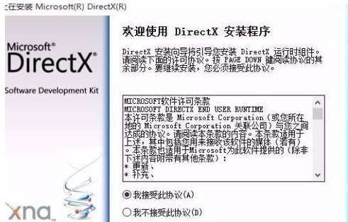 如何解决谷歌出现0xc000007b错误代码问题4