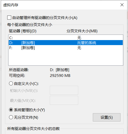 谷歌浏览器内存不足无法打开网页怎么办6