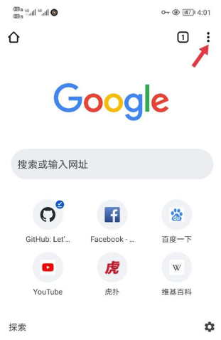 手机版chrome浏览器怎么检查更新2