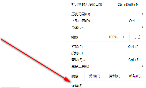 谷歌浏览器退出账号怎么操作5