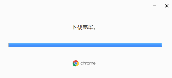 谷歌浏览器118版2