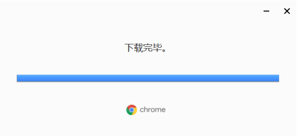 谷歌浏览器正版2