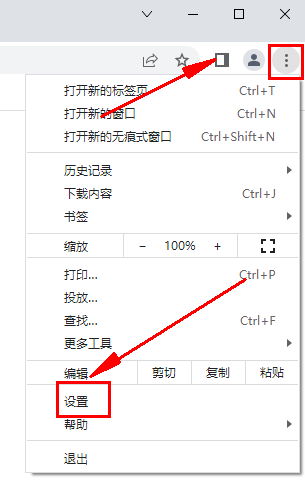 谷歌浏览器验证码图片无法显示怎么办2