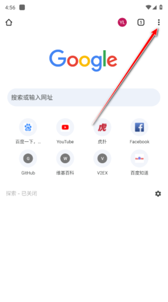 谷歌浏览器App2