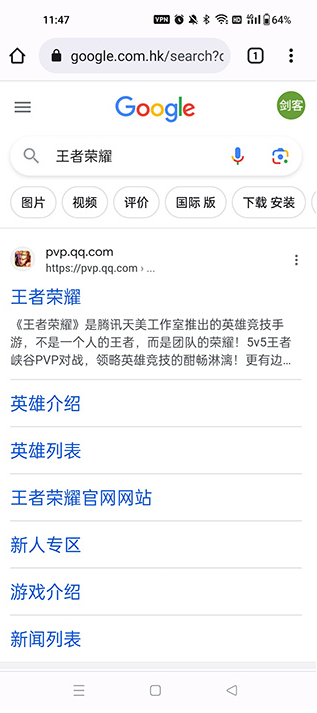 谷歌浏览器app怎么登录7