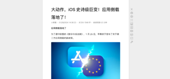 谷歌浏览器有什么比较好用的插件7