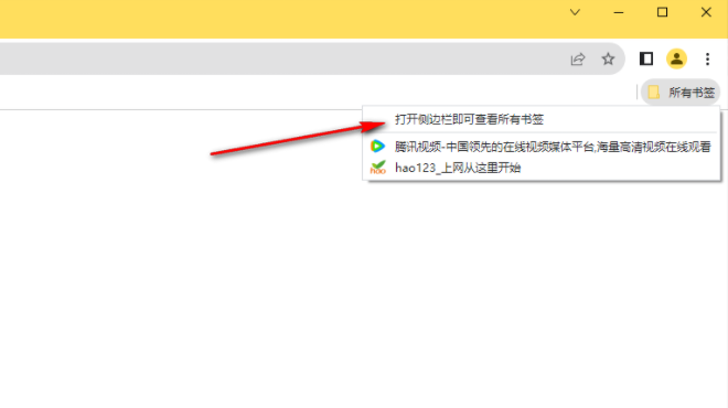如何批量删除Chrome浏览器书签3