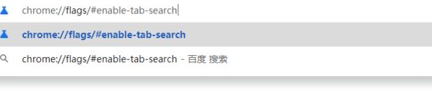 谷歌浏览器标签页搜索功能怎么启用3