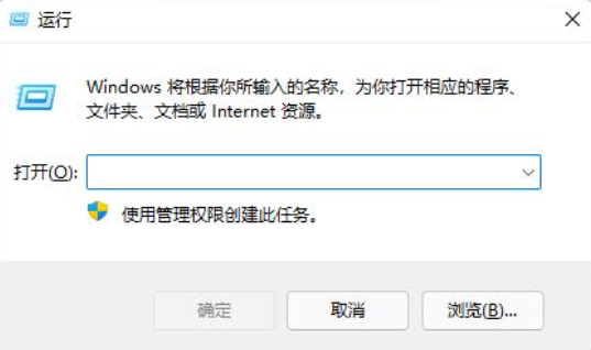 win10打开谷歌浏览器闪退怎么办2