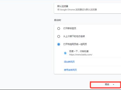 win10系统为什么打不开谷歌浏览器网页4