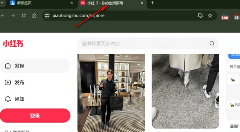 怎么把Google Chrome网页导出成pdf文件2