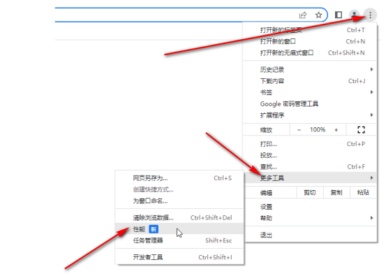 谷歌浏览器省内存模式如何开启6