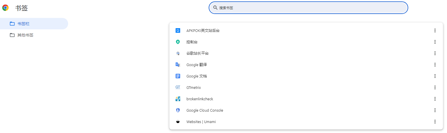 如何在Windows上导入其他浏览器的书签到Chrome5