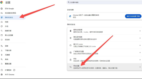 如何利用C++优化chrome浏览器的启动速度3